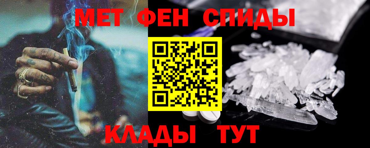 АМФ VHQ  Вход с VPN  АМФ  Магнитогорск 