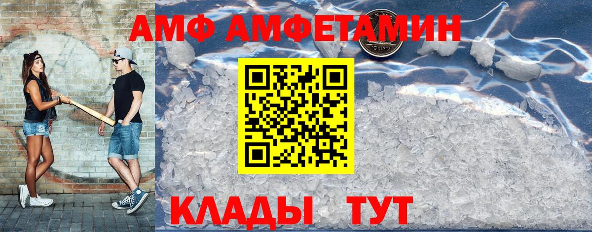 А ПВП СОЛЬ   Кокаин  Бошки Шишки  Вейп ТГК  МЕФ   Магнитогорск  ГАШИШ  Вход с VPN  Экстази  ГАШИШ 