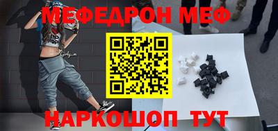 мескалин Заволжье