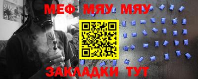 мескалин Заволжье