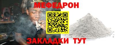 мескалин Заволжье