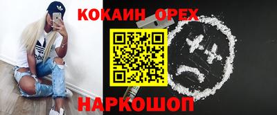 2c-b Заводоуковск