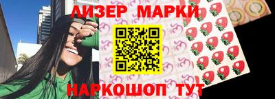 2c-b Заводоуковск