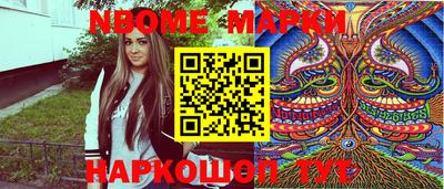 прущие грибы Жуковский