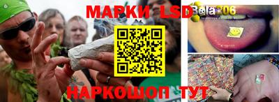 мескалин Заволжье