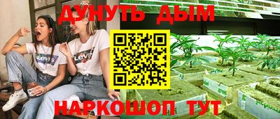прущие грибы Жуковский