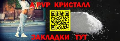 прущие грибы Жуковский