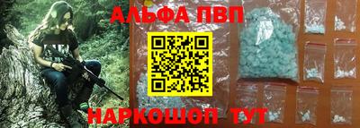 2c-b Заводоуковск