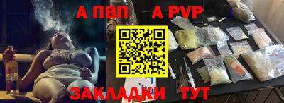 мескалин Заволжье