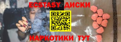 2c-b Заводоуковск