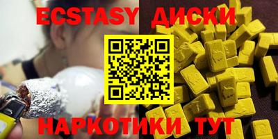 2c-b Заводоуковск