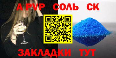 мескалин Заволжье