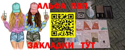мескалин Заволжье
