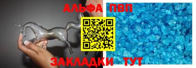 мескалин Заволжье