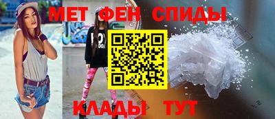 мескалин Заволжье