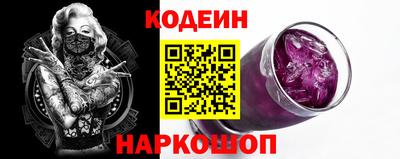 мескалин Заволжье