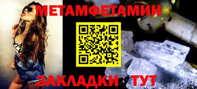 мескалин Заволжье