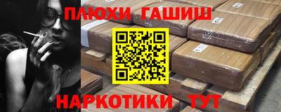 прущие грибы Жуковский