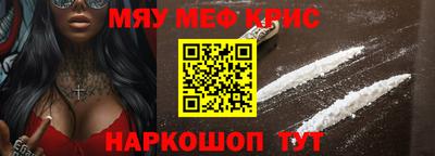 мескалин Заволжье