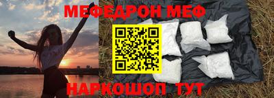 мескалин Заволжье