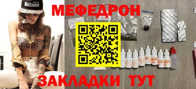 прущие грибы Жуковский
