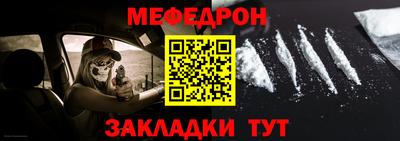 прущие грибы Жуковский