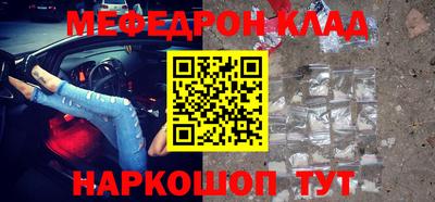 прущие грибы Жуковский
