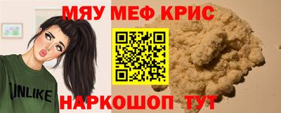 прущие грибы Жуковский