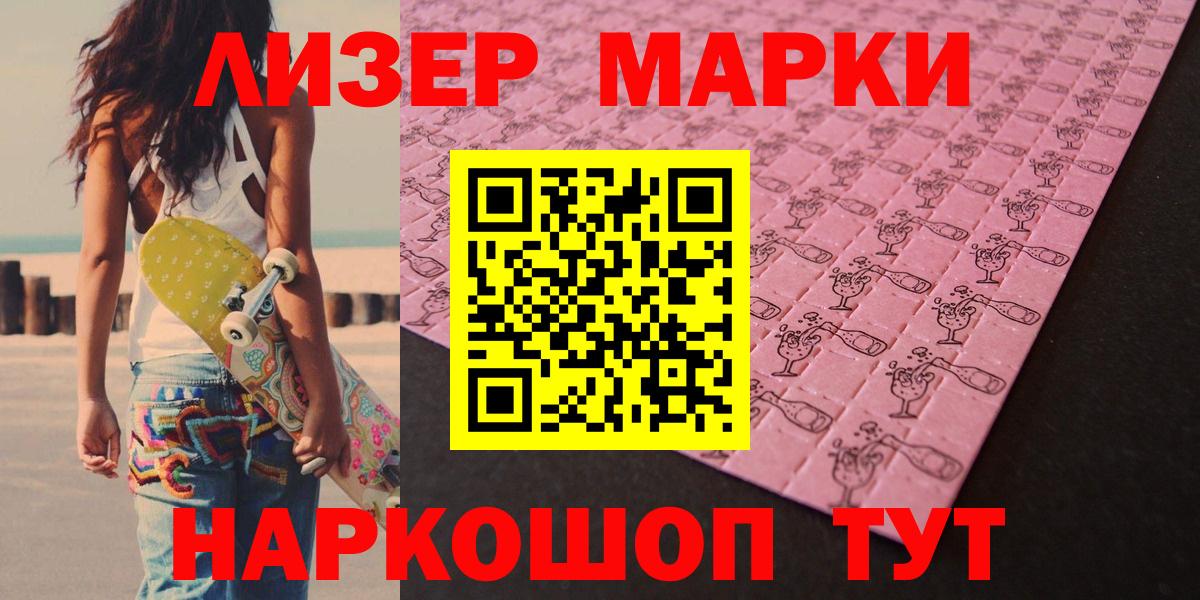 Магнитогорск  ЛСД экстази ecstasy  LSD-25 экстази ecstasy  Вход с VPN 