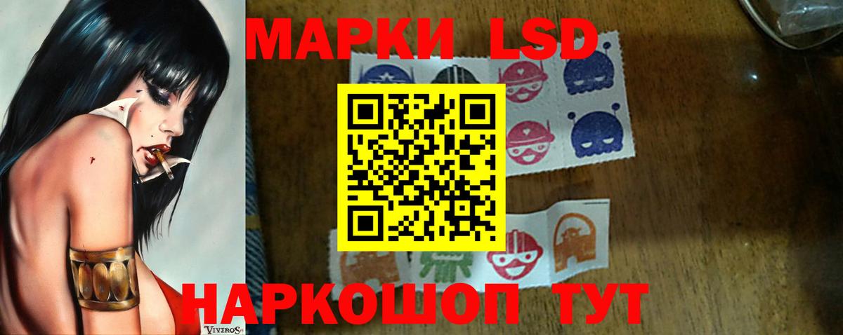 ЛСД экстази ecstasy Магнитогорск