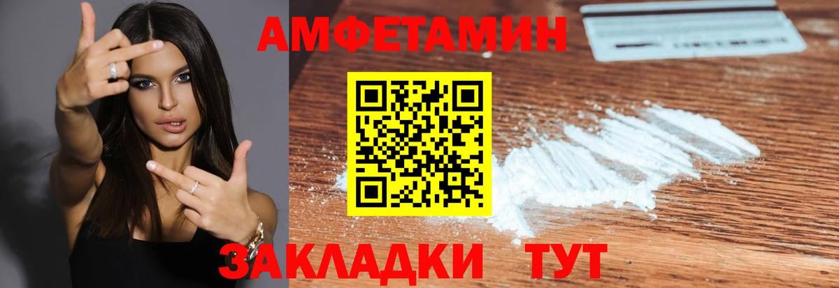 Первитин винт  Первитин винт  Магнитогорск  Вход с VPN 