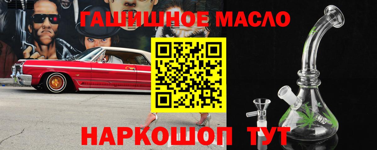 Дистиллят ТГК Wax  hydra ССЫЛКА  Магнитогорск  Вход с VPN 