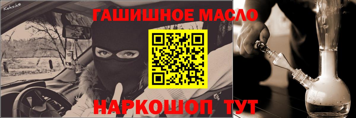 ТГК жижа Магнитогорск